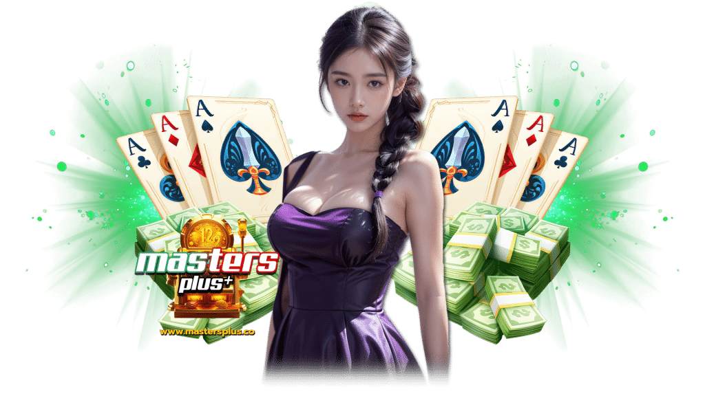 mastersplus สล็อตเว็บตรงอัพเดทเกมใหม่ เล่นได้ทุกที่ทั่วโลก